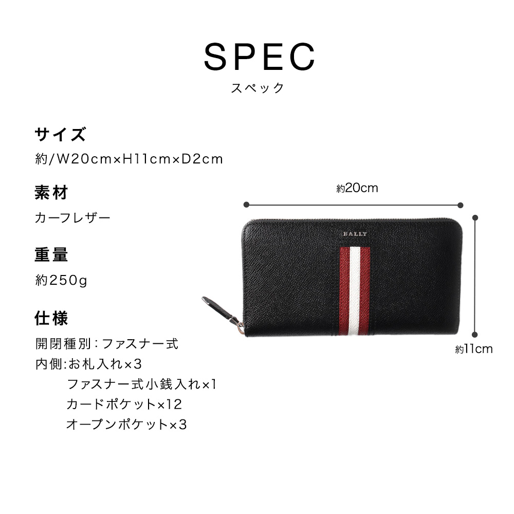 BALLY バリー 長財布 財布 6218049 LETTERING TSP ラウンドファスナー長財布 ウォレット ブラック BLACK ファッション  ブランド 男性 メンズ