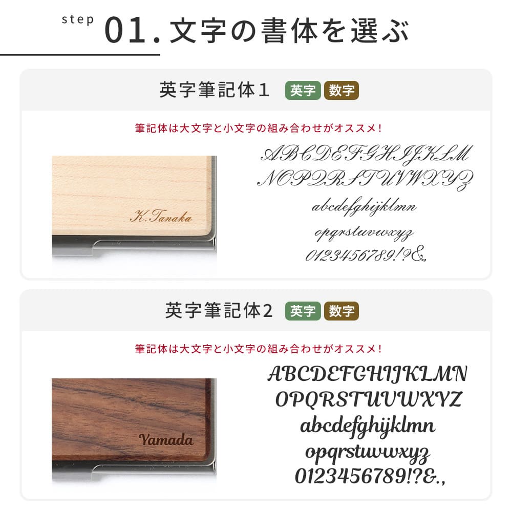 名入れ 木製 ステンレス カードケース