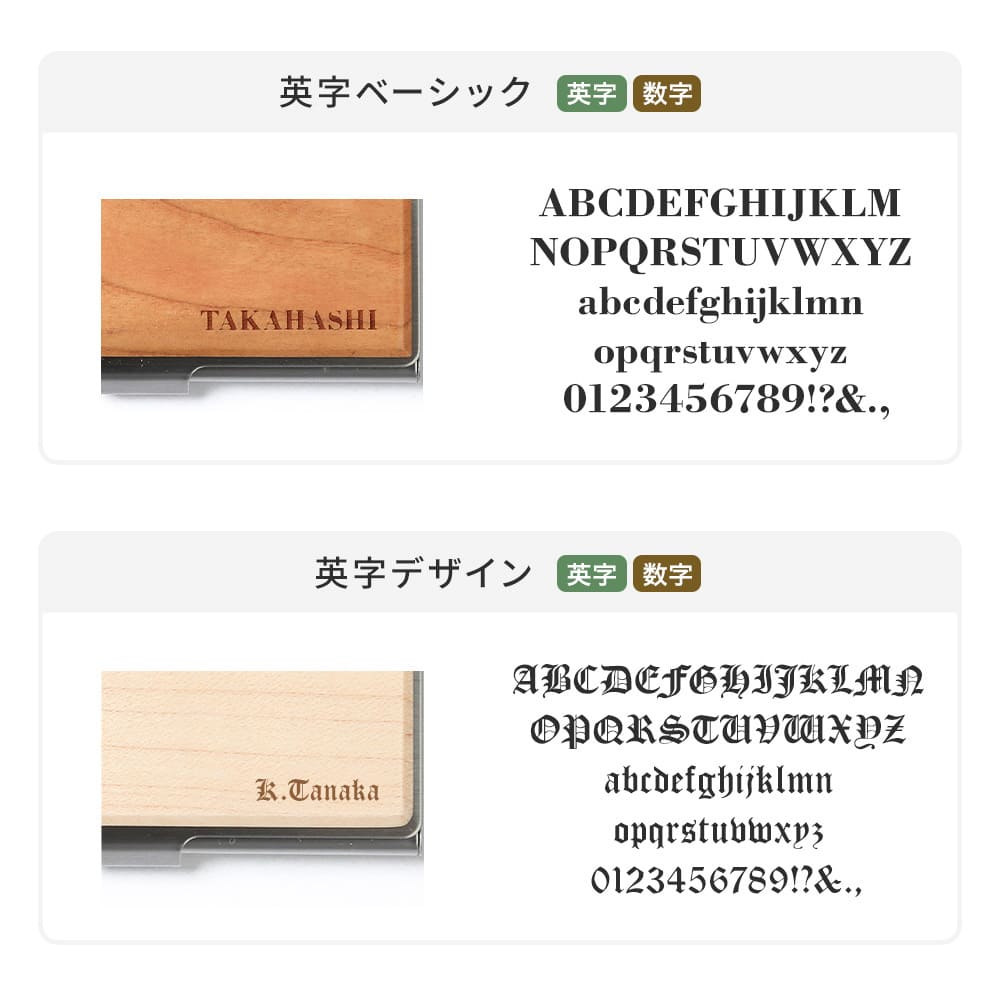 名入れ 木製 ステンレス カードケース
