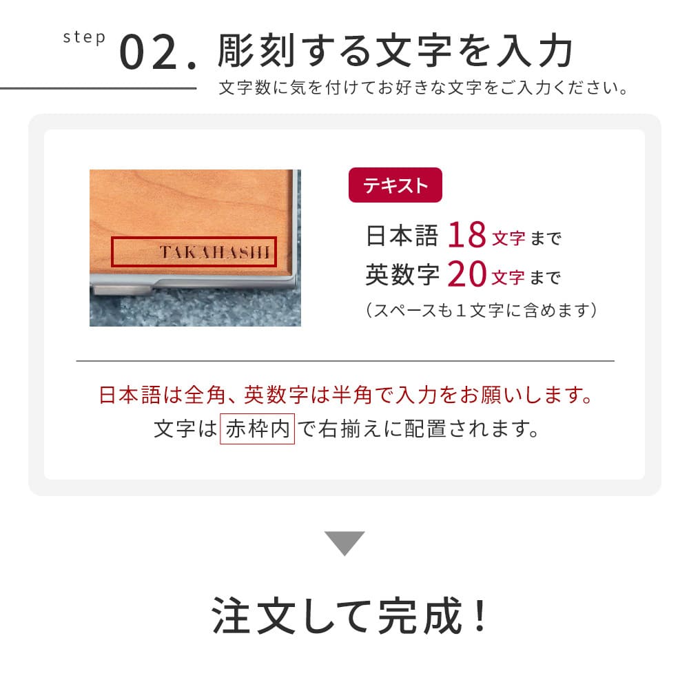名入れ 木製 ステンレス カードケース