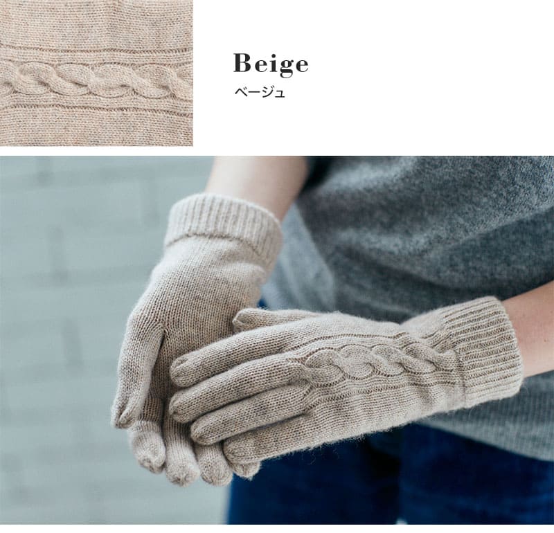 手袋 レディース カシミヤ カシミヤ100％ カシミア 女性 プレゼント グローブ 女性 友達 アルカディアルカ arcadiarca 防寒 クリスマス プレゼント 即日発送