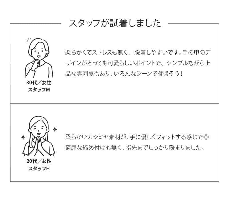 手袋 レディース カシミヤ カシミヤ100％ カシミア 女性 プレゼント グローブ 女性 友達 アルカディアルカ arcadiarca 防寒 クリスマス プレゼント 即日発送