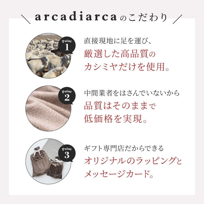 アームウォーマー カシミア カシミヤ カシミヤ100％ レディース 女性 アルカディアルカ arcadiarca