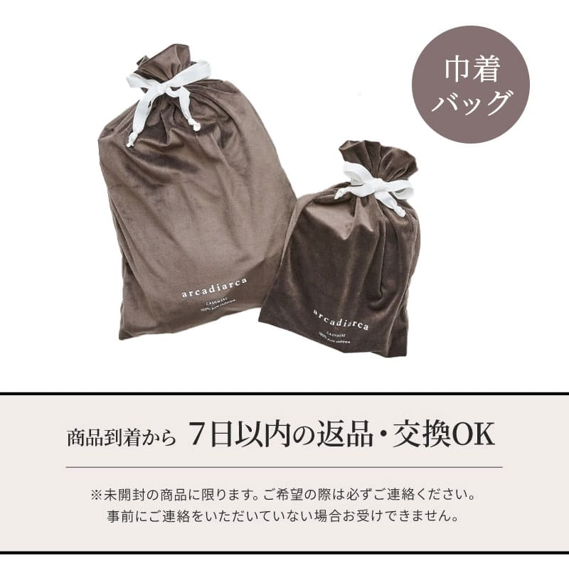 アームウォーマー カシミア カシミヤ カシミヤ100％ レディース 女性 アルカディアルカ arcadiarca