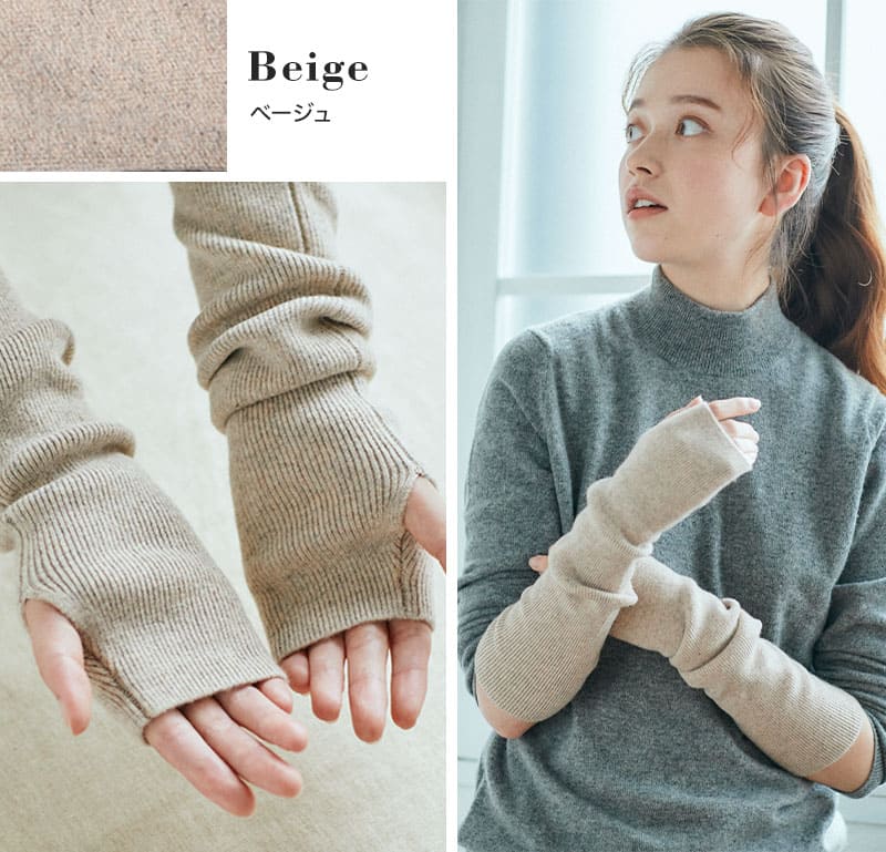 アームウォーマー カシミア カシミヤ カシミヤ100％ レディース 女性 アルカディアルカ arcadiarca