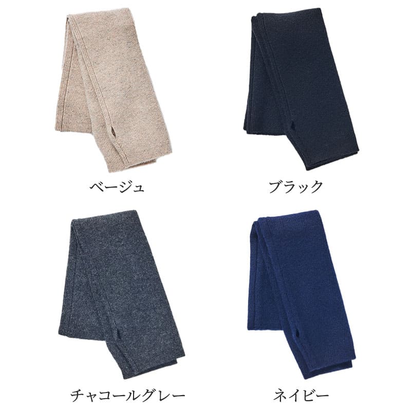 アームウォーマー カシミア カシミヤ カシミヤ100％ レディース 女性 アルカディアルカ arcadiarca