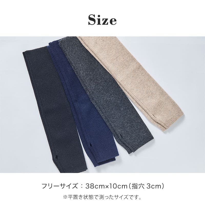 アームウォーマー カシミア カシミヤ カシミヤ100％ レディース 女性 アルカディアルカ arcadiarca