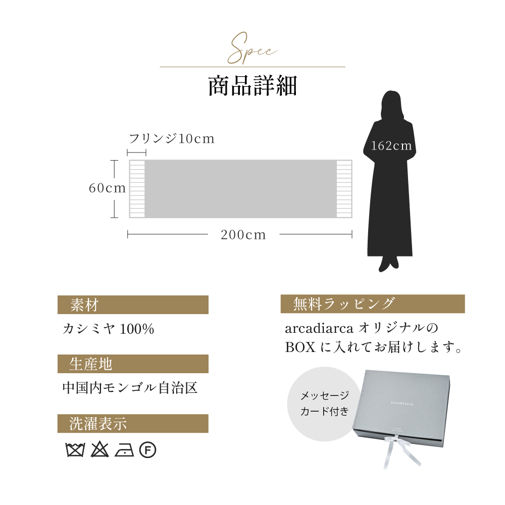 コーディネート