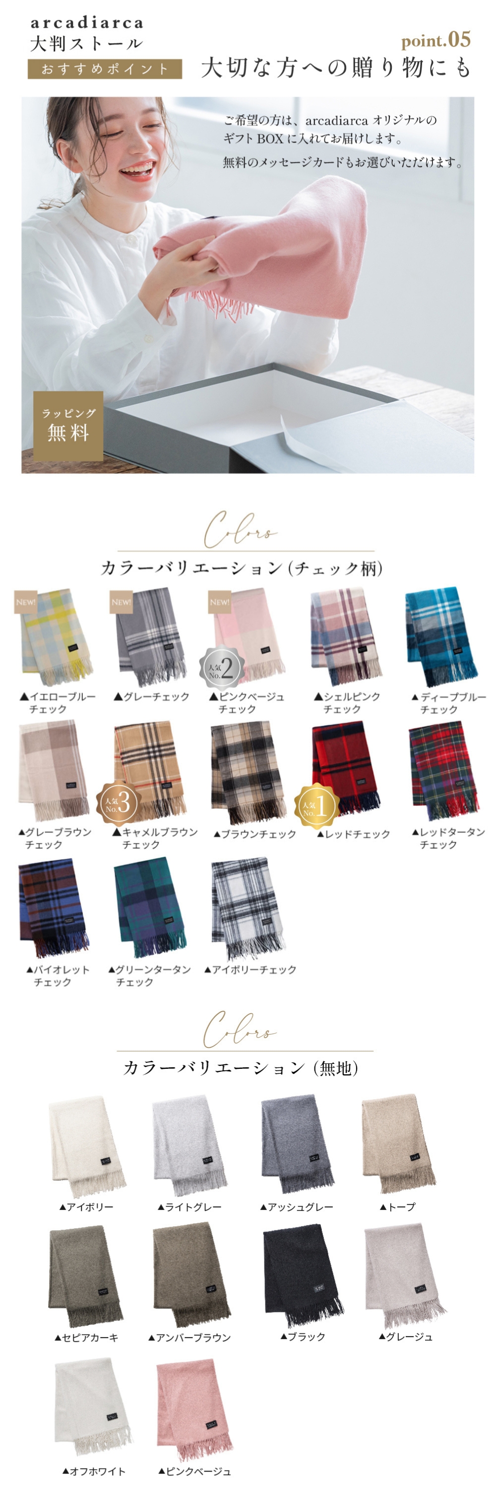 大判サイズで多彩な使い方が可能