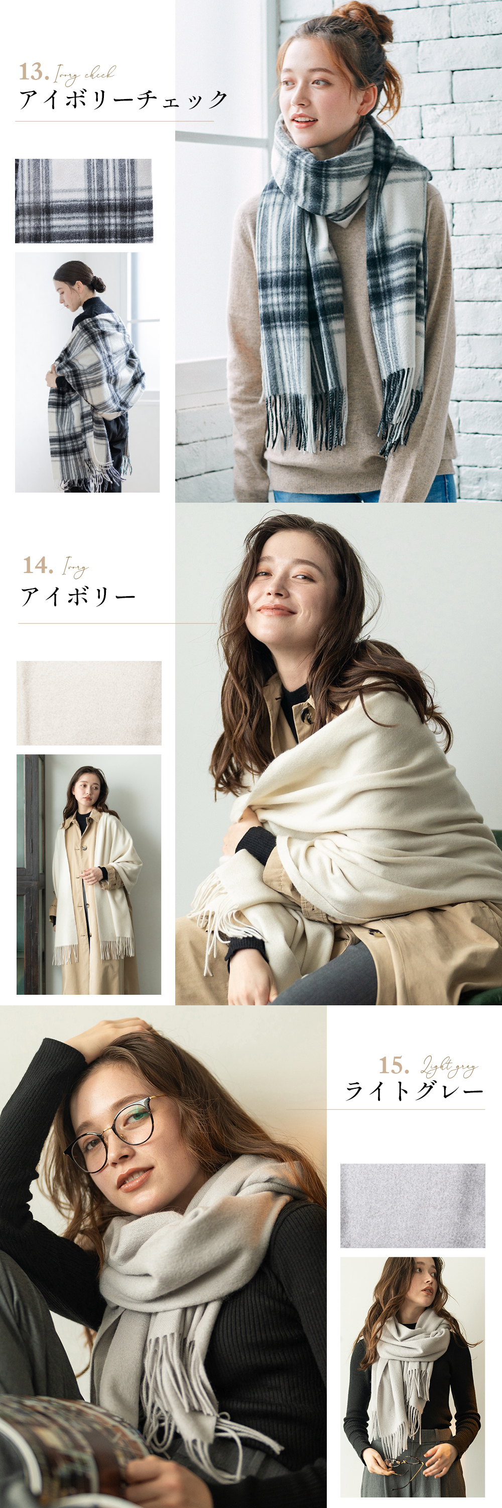 カラーバリエーション