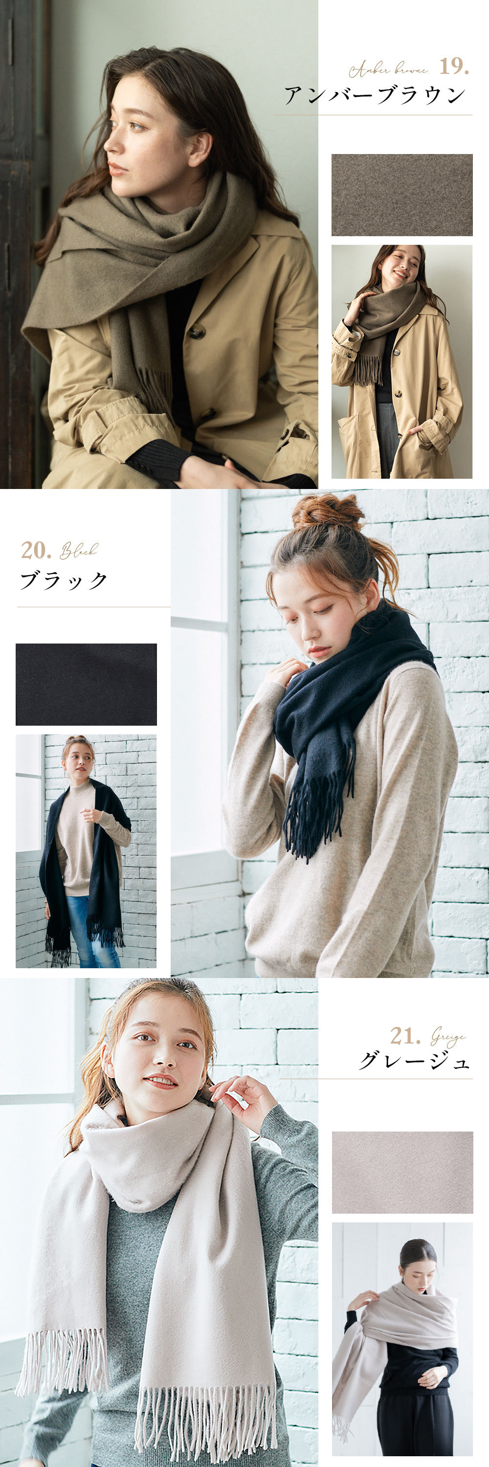 カラーバリエーション