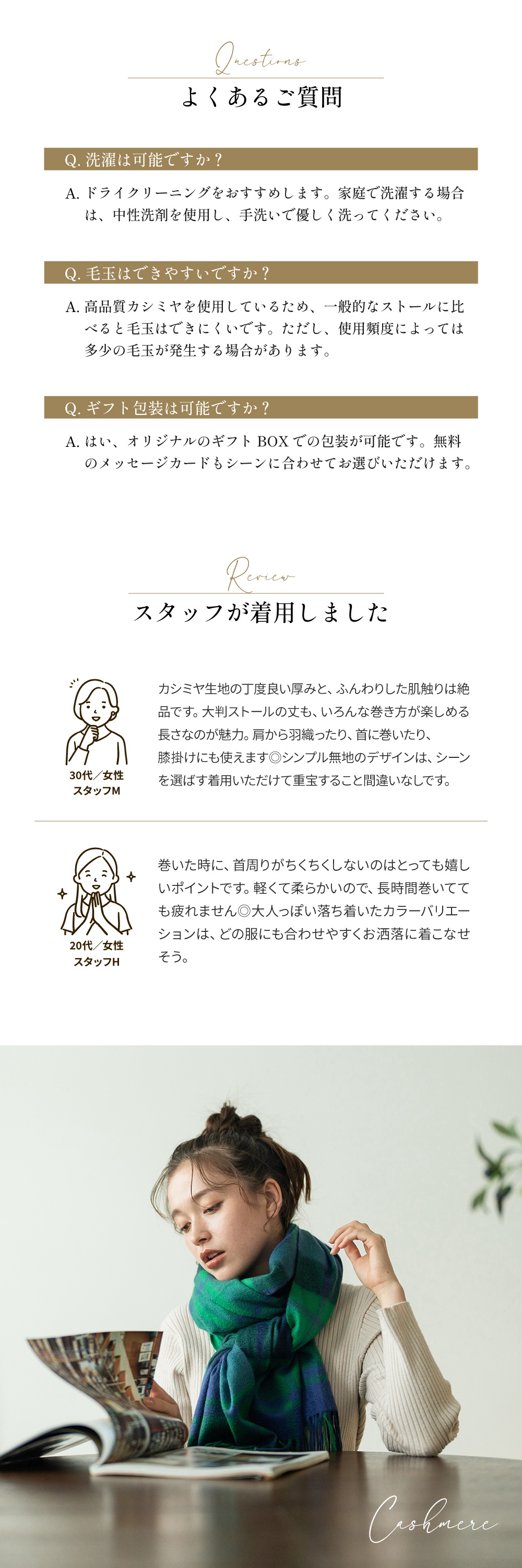 カラーバリエーション