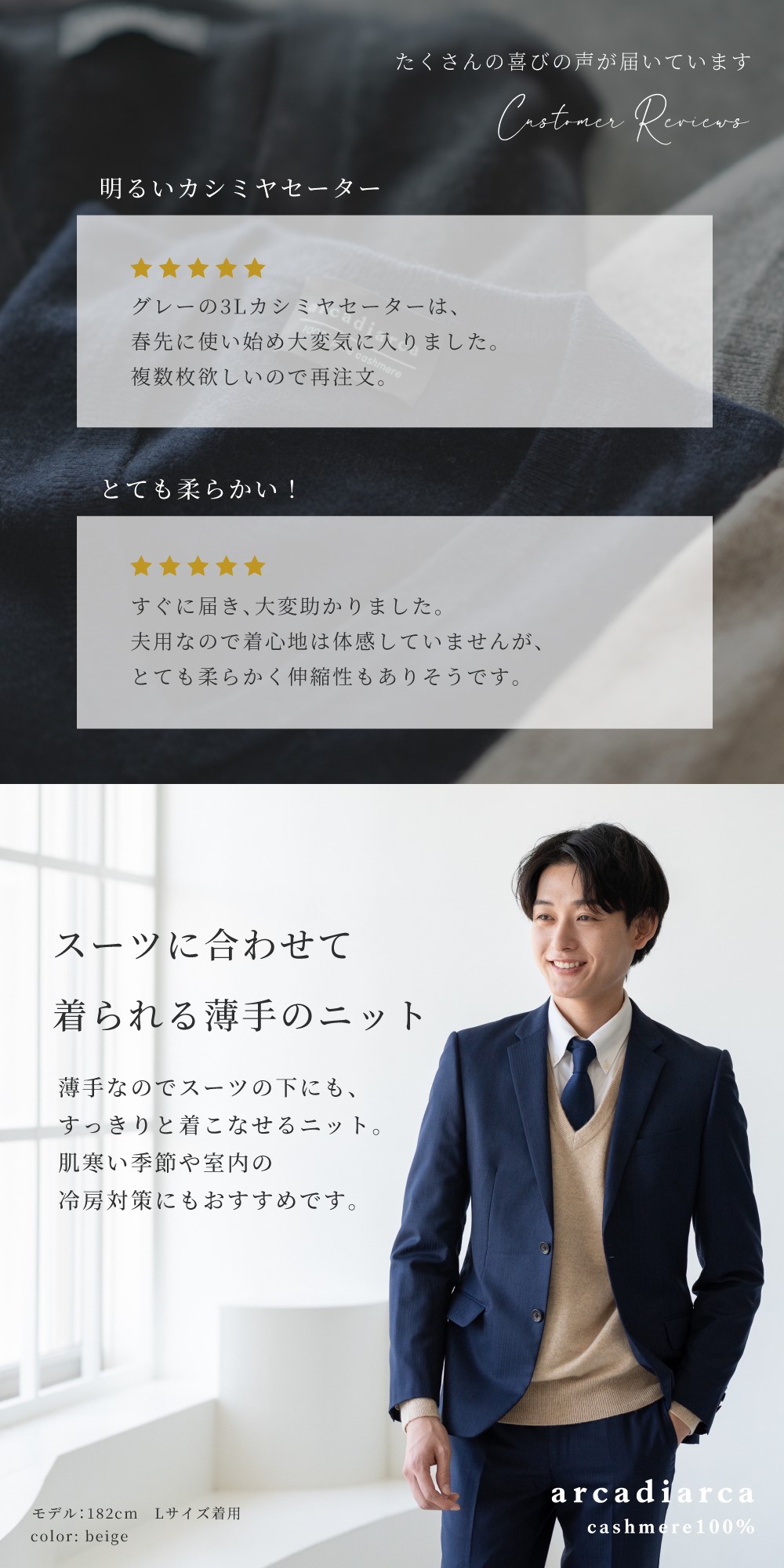 arcadiarca セーター メンズ カシミヤセーター カシミヤ100％ V