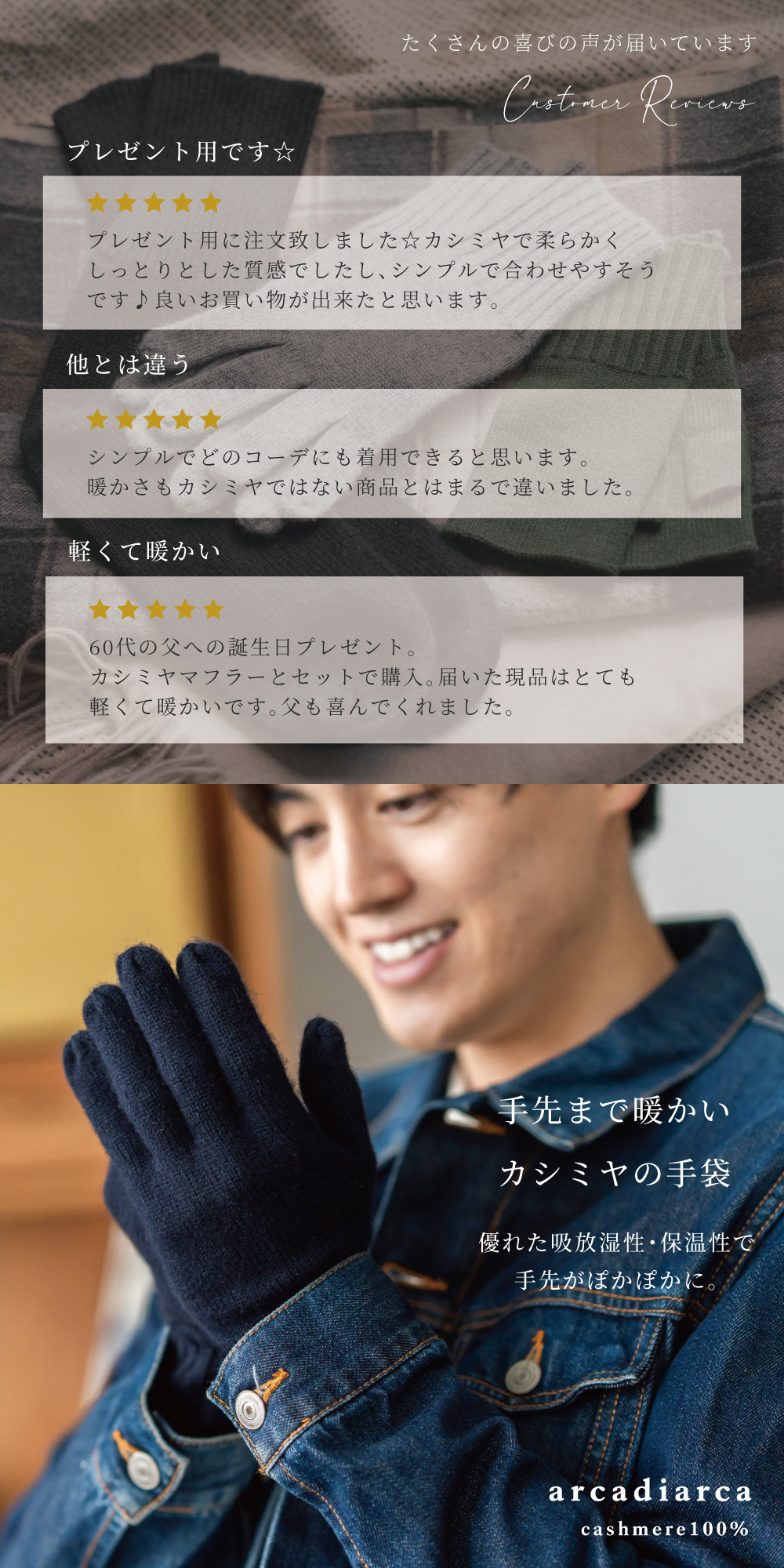 カシミヤ100% メンズ 手袋 フリーサイズ