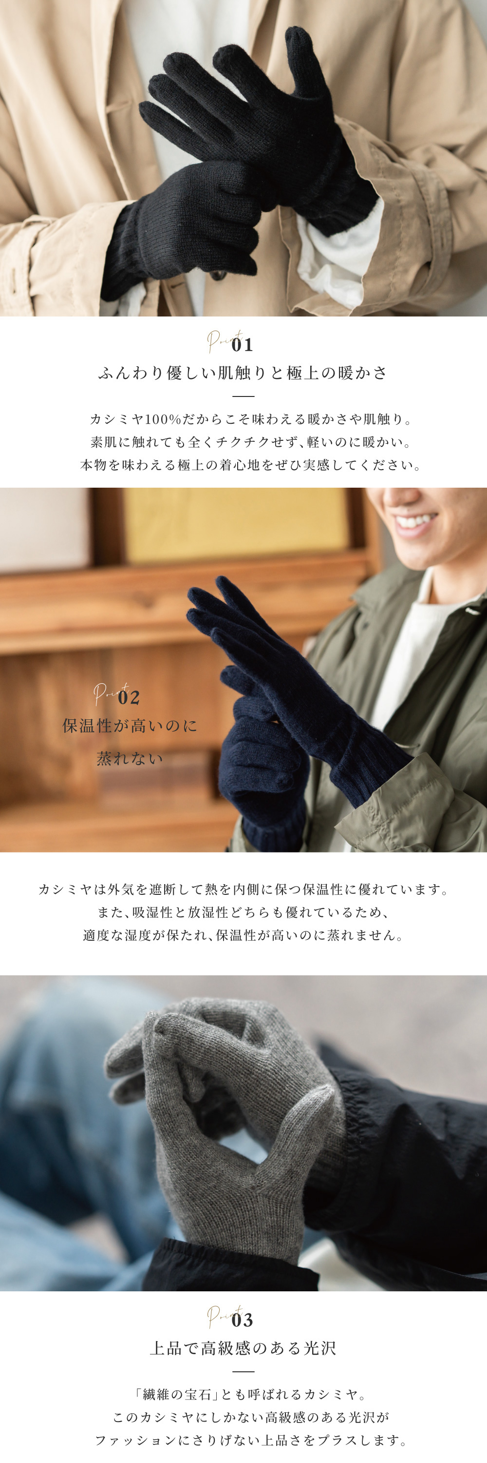 カシミヤ100% メンズ 手袋 フリーサイズ