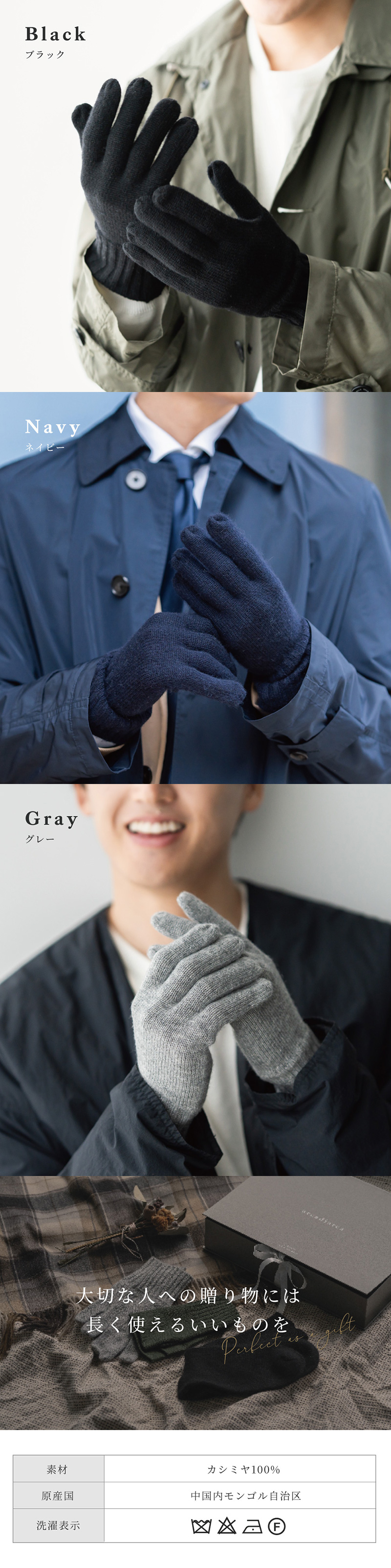 カシミヤ100% メンズ 手袋 フリーサイズ