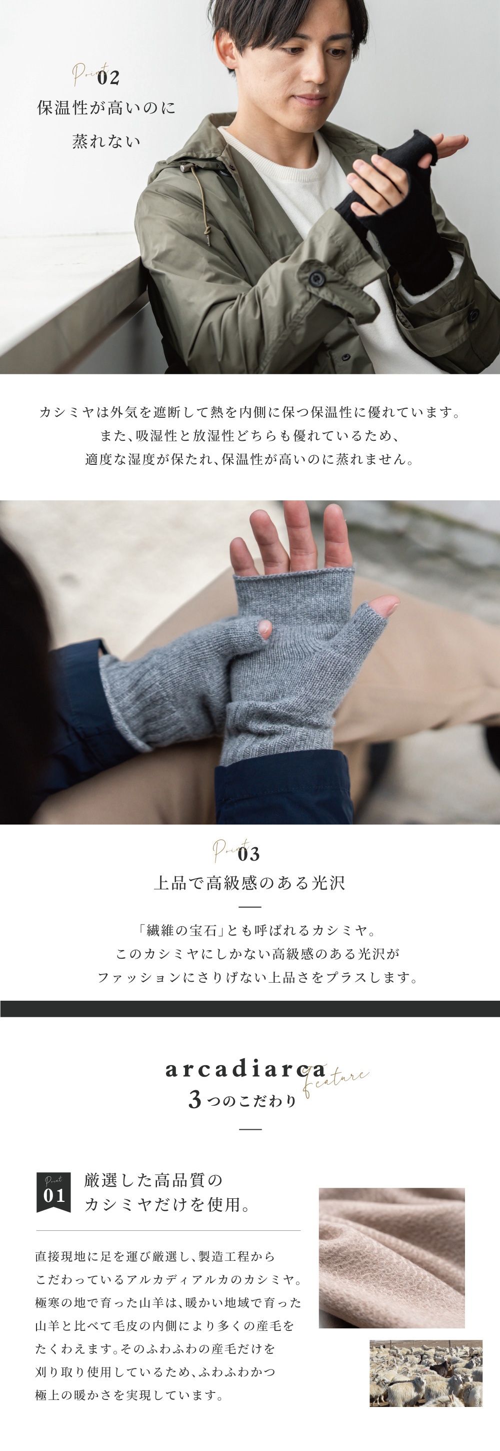 arcadiarca（アルカディアルカ） 指なし手袋 カシミヤ100％ メンズ