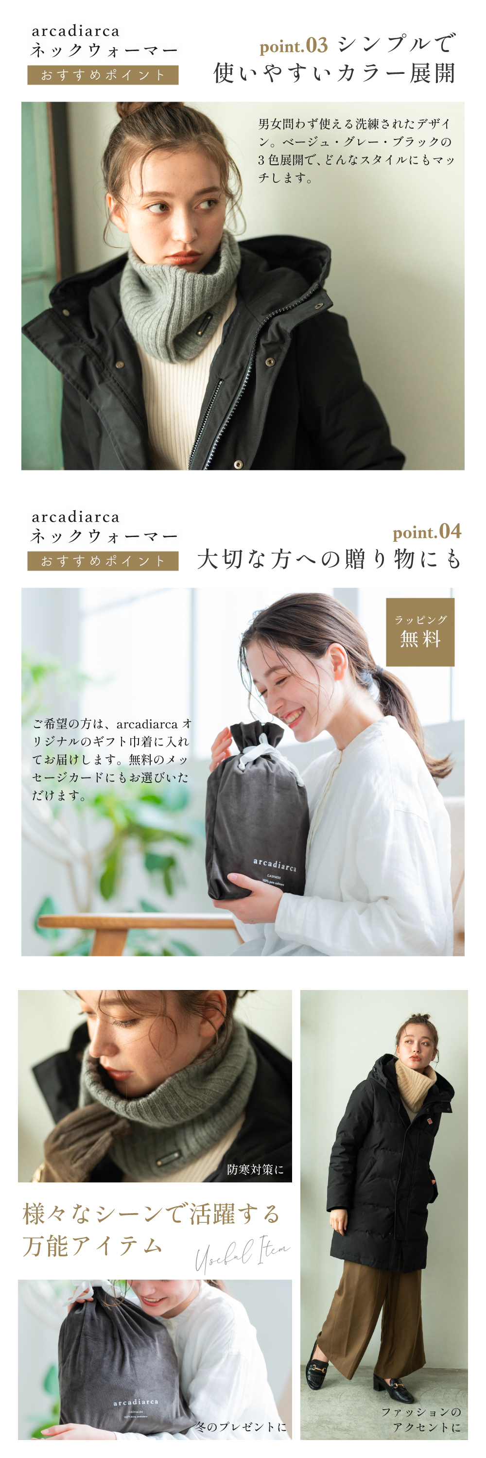 シンプルで使いやすいカラー展開