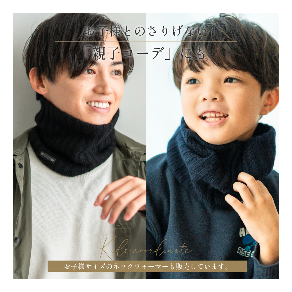 親子でリンクコーデ