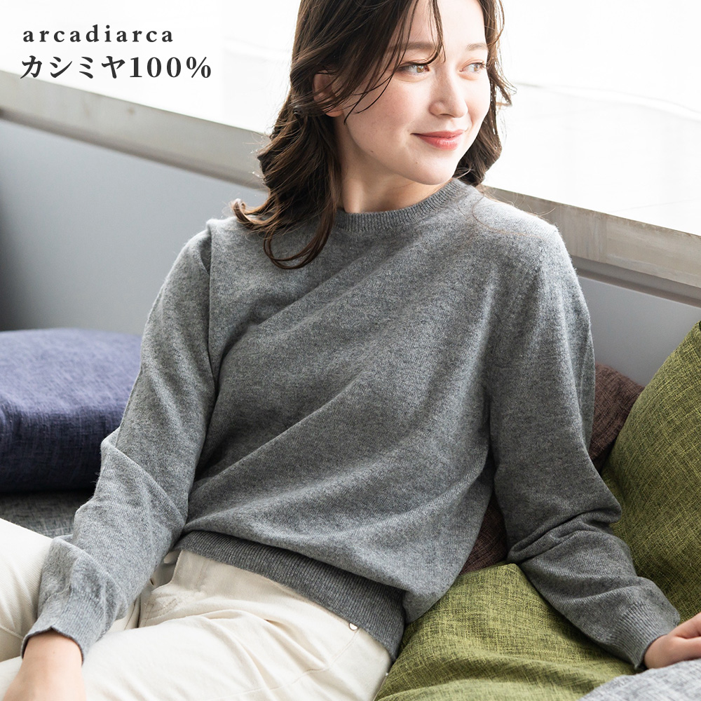 arcadiarca（アルカディアルカ） セーター レディース カシミヤ