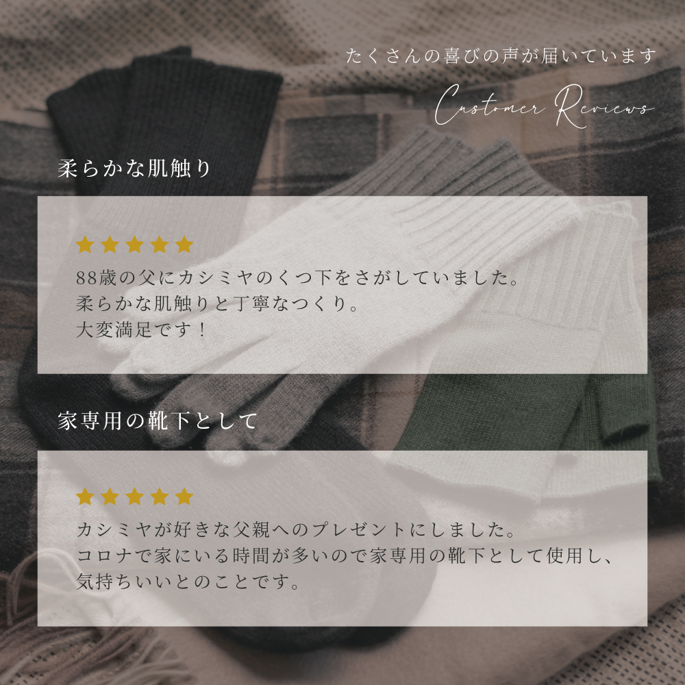 arcadiarca（アルカディアルカ） 靴下 カシミヤ メンズ カシミヤ100
