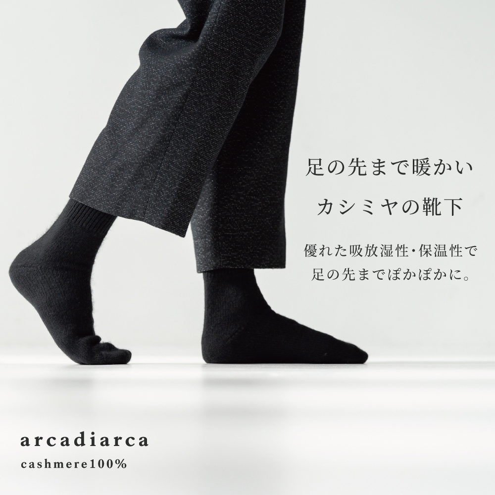Amazon.co.jp: [Lavento] 靴下 メンズ 暖かい ソックス 冬 【極