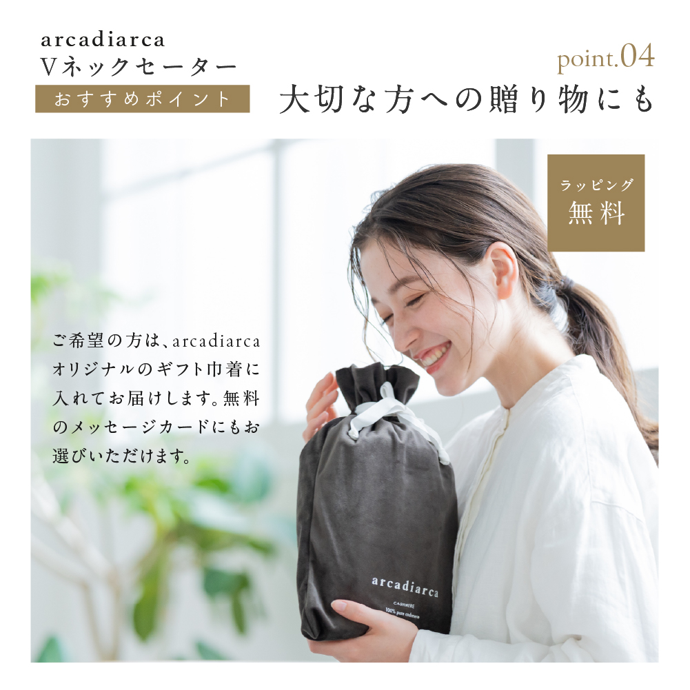 arcadiarca（アルカディアルカ） セーター カシミヤ カシミアセーター
