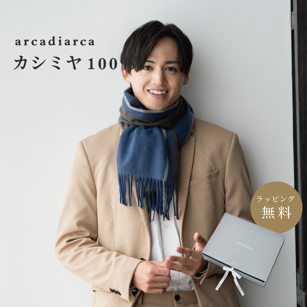 arcadiarca（アルカディアルカ） マフラー メンズ カシミヤ 100