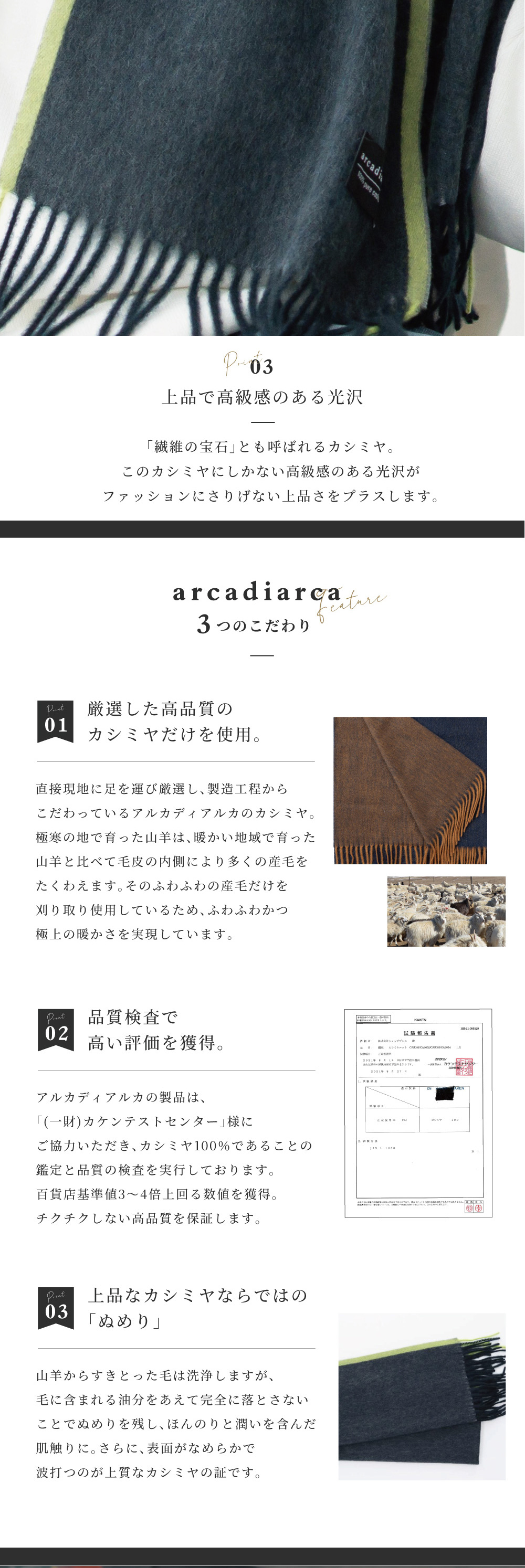 アルカディアルカ カシミヤ メンズマフラー