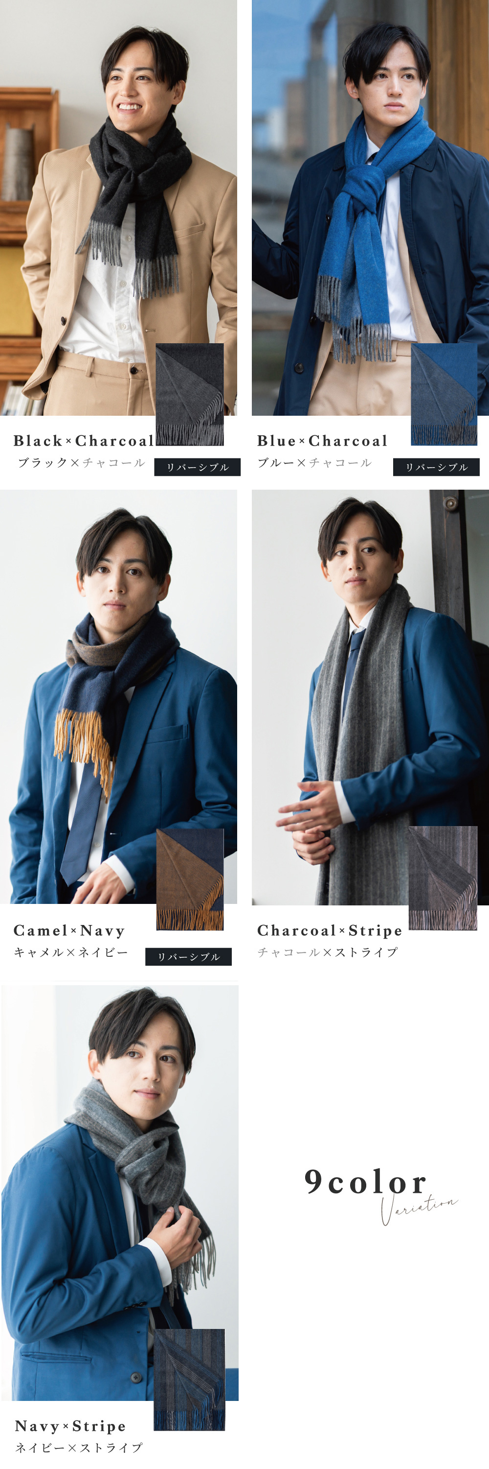 アルカディアルカ カシミヤ メンズマフラー