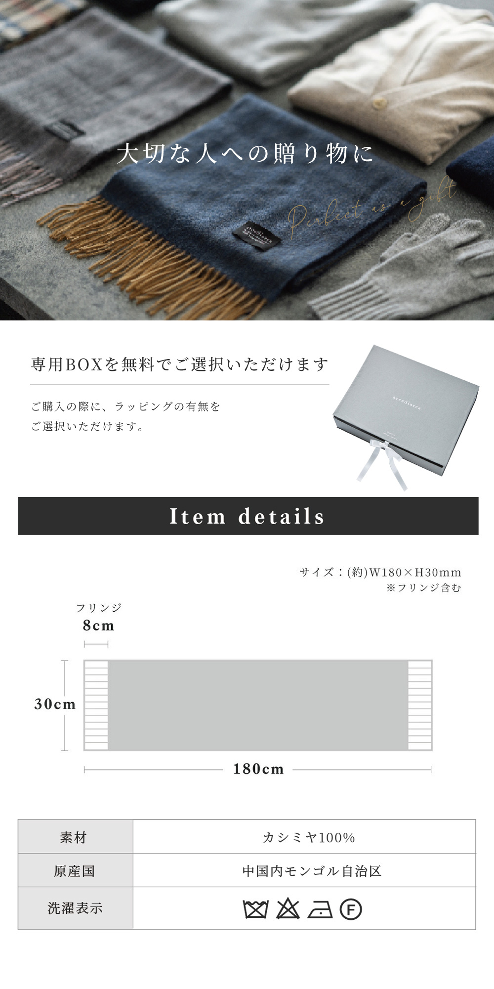 アルカディアルカ カシミヤ メンズマフラー