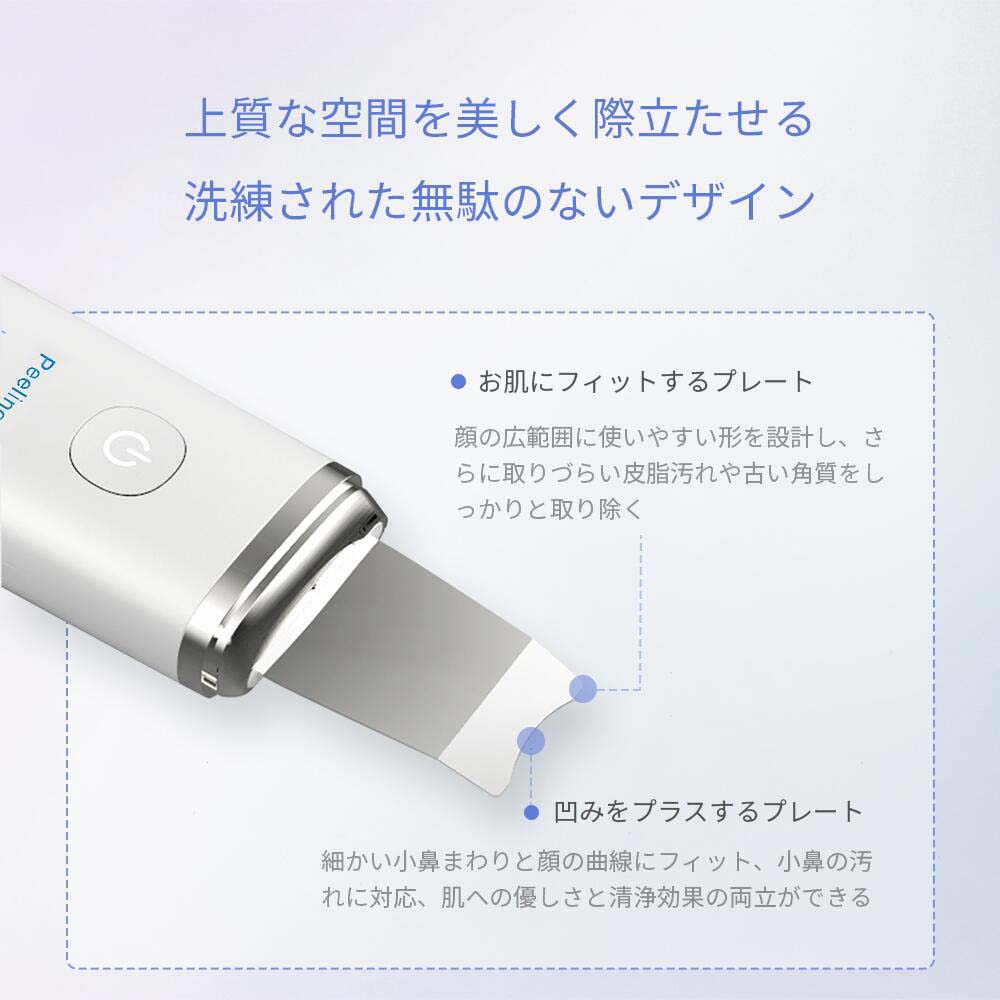 アクリアルピーリングプロEX 超音波美顔器 リフトアップ cosbeauty コスビューティems ウォーターピーリング 防水 ウォーターピーラー  CB-050-W01 R01 P01 : cb050 : ギフト専門店 THE WOW - 通販 - Yahoo!ショッピング