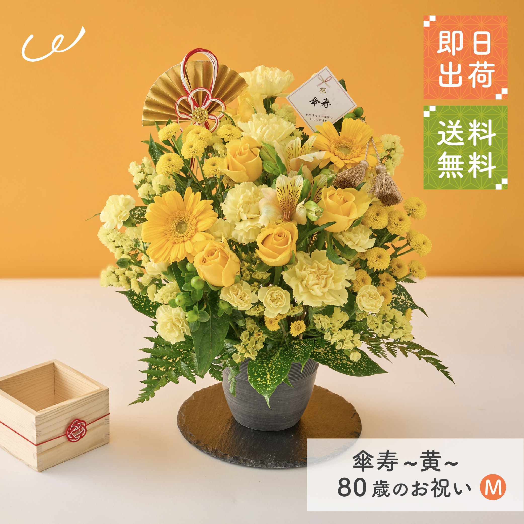 花 フラワーアレンジメント 生花 誕生日 フラワーギフト お祝い