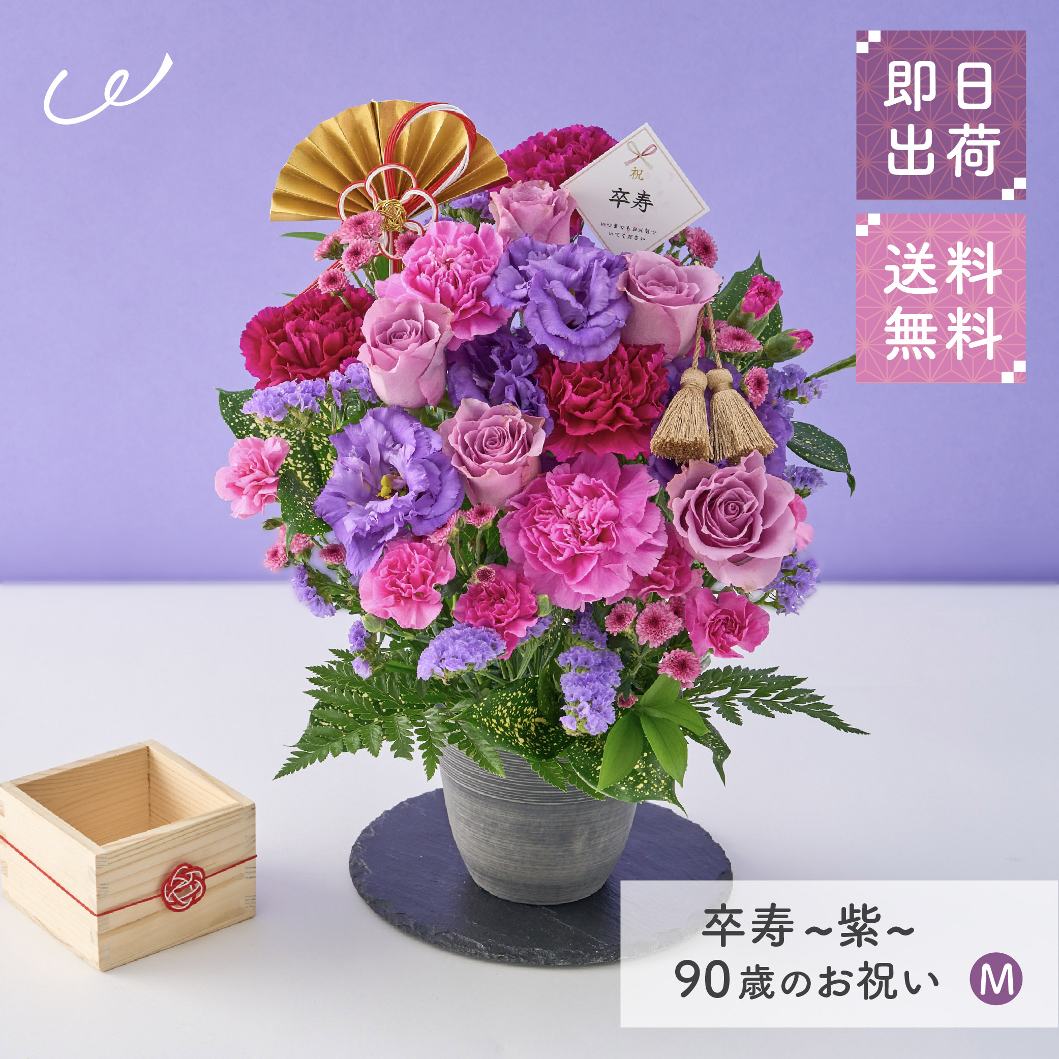 yasashisano white 花 お供 ギフト 送料無料 生花 フラワー