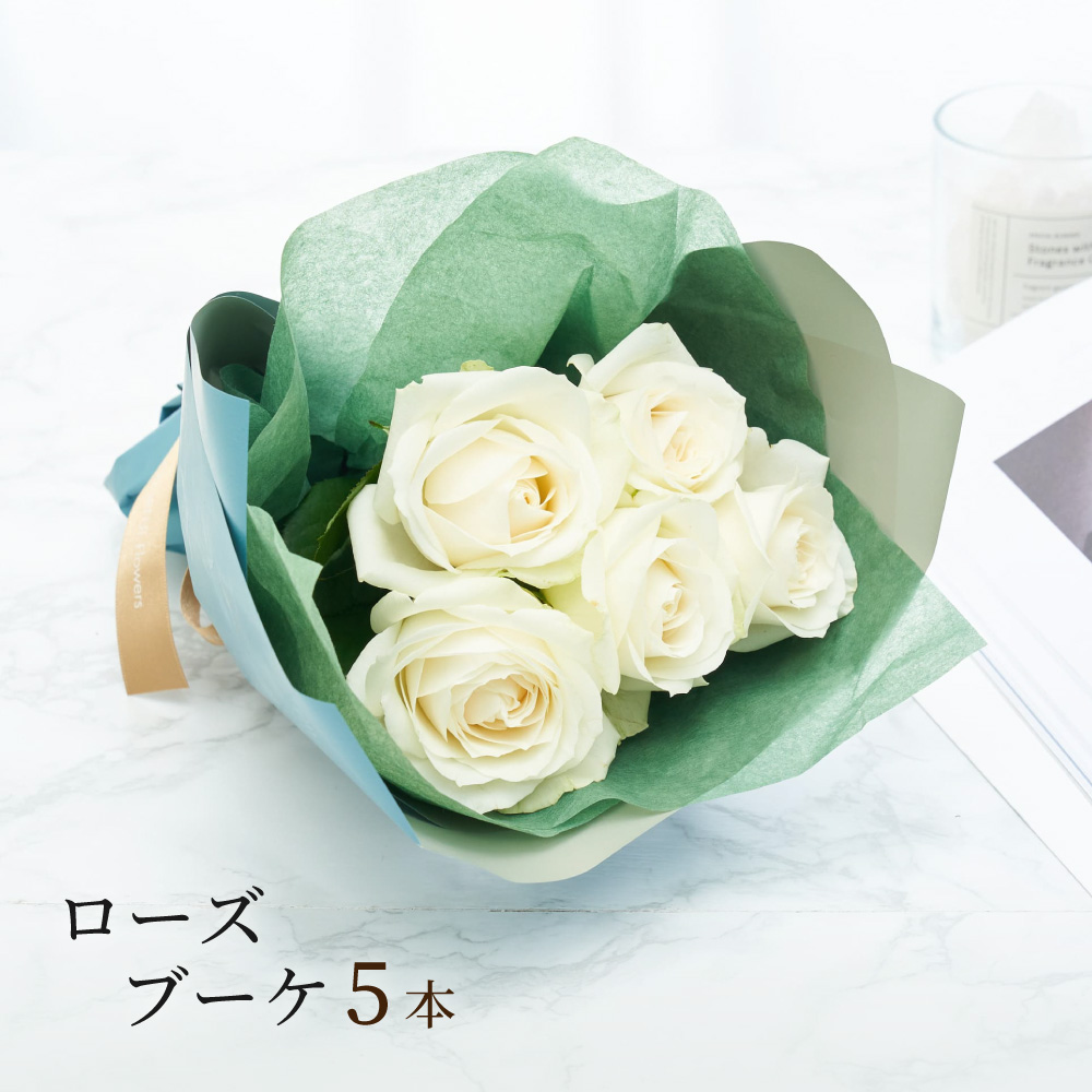 ローズブーケ 5本 薔薇 バラ 花束 生花 誕生日 フラワーアレンジ プレゼント 生花アレンジメント産地厳選 花市場から直送 お祝い :  cfbqrs002s : ギフト専門店 THE WOW - 通販 - Yahoo!ショッピング