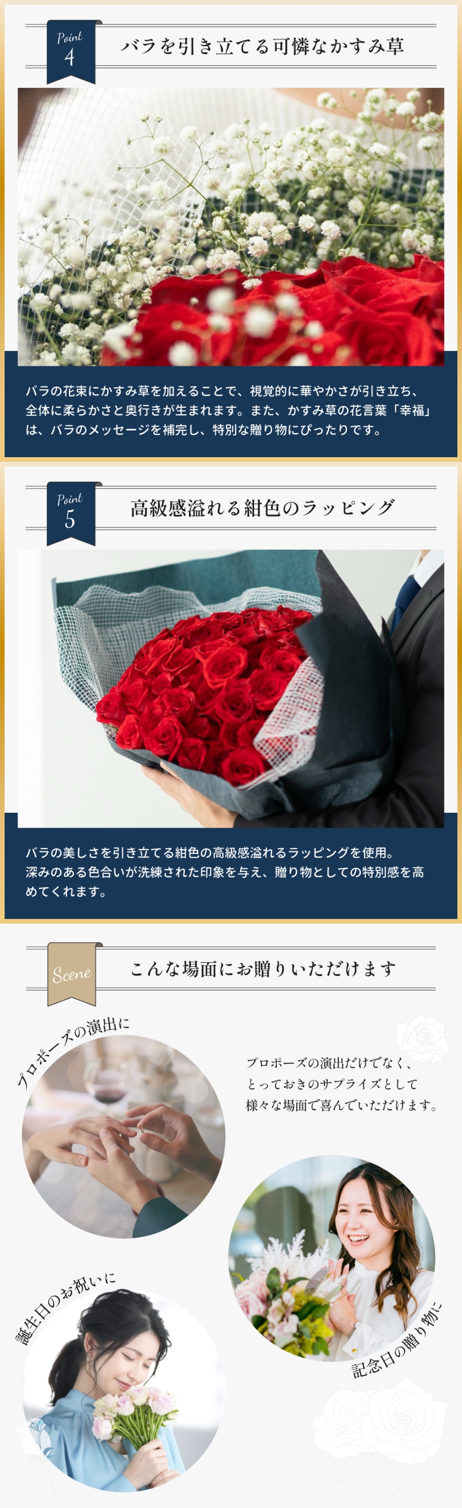 高品質な特大サイズのバラ