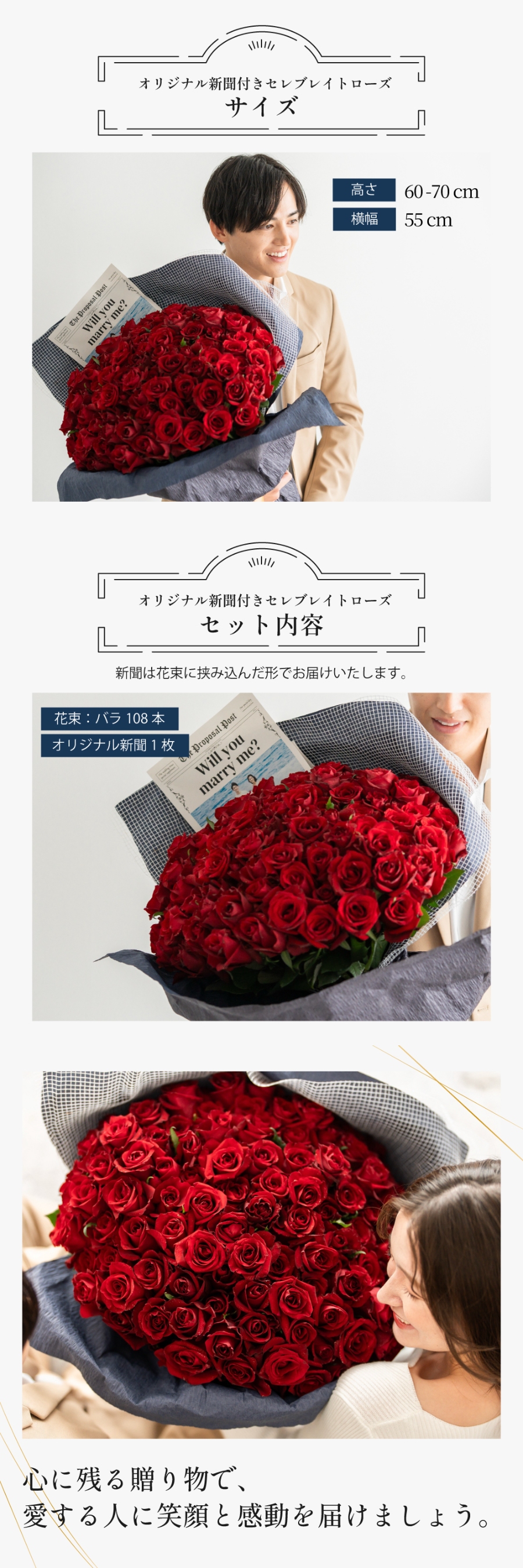 世界にひとつだけのオリジナル新聞