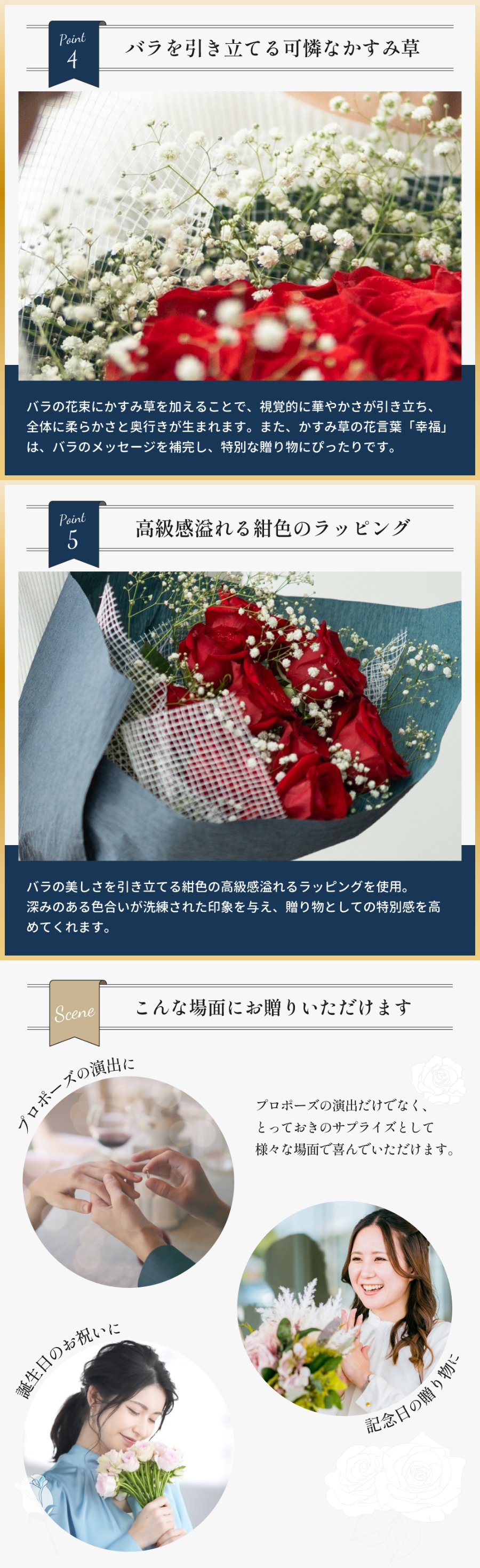 高品質な特大サイズのバラ
