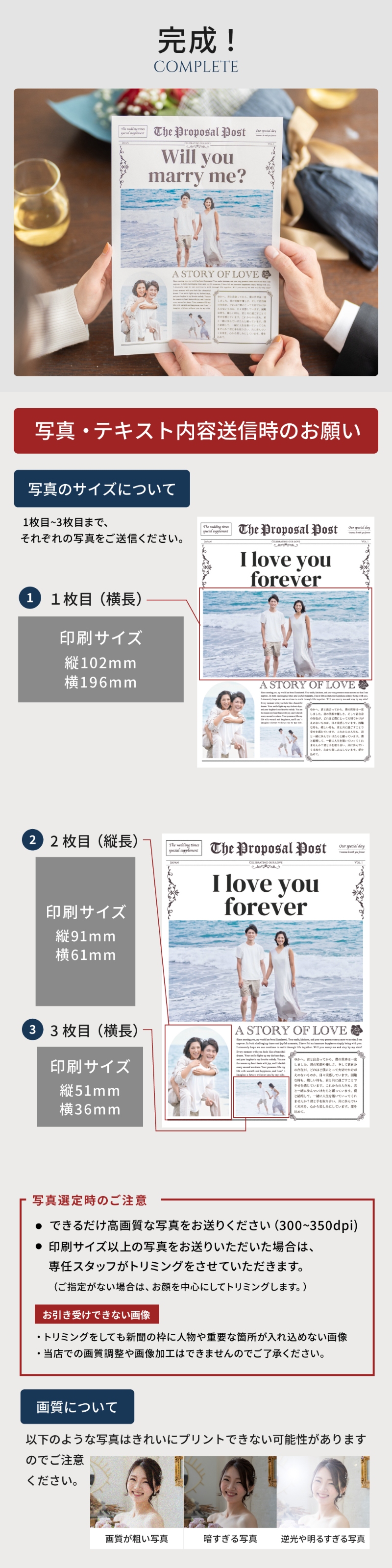 心に残る贈り物で、愛する人に笑顔と感動を届けましょう