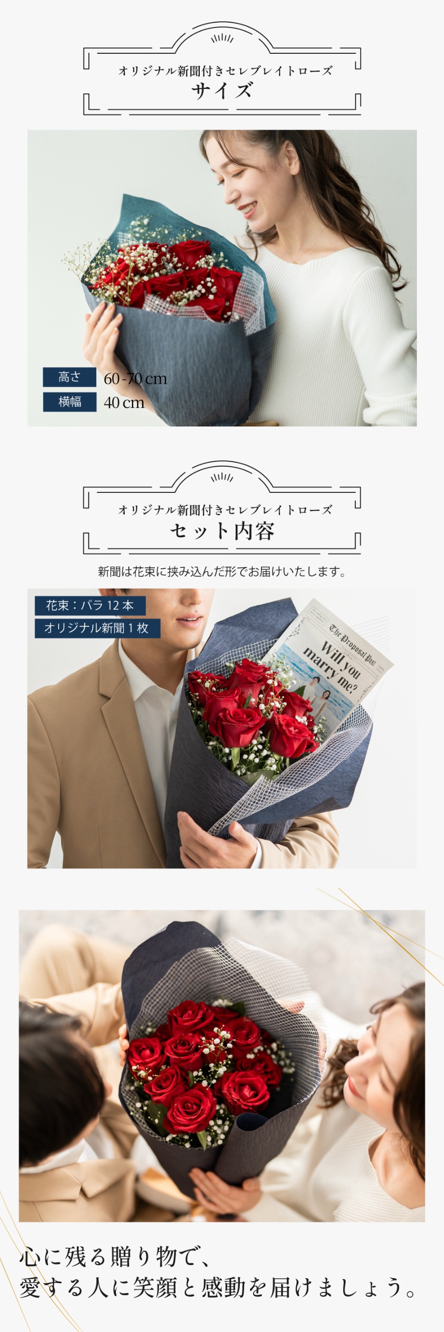 世界にひとつだけのオリジナル新聞