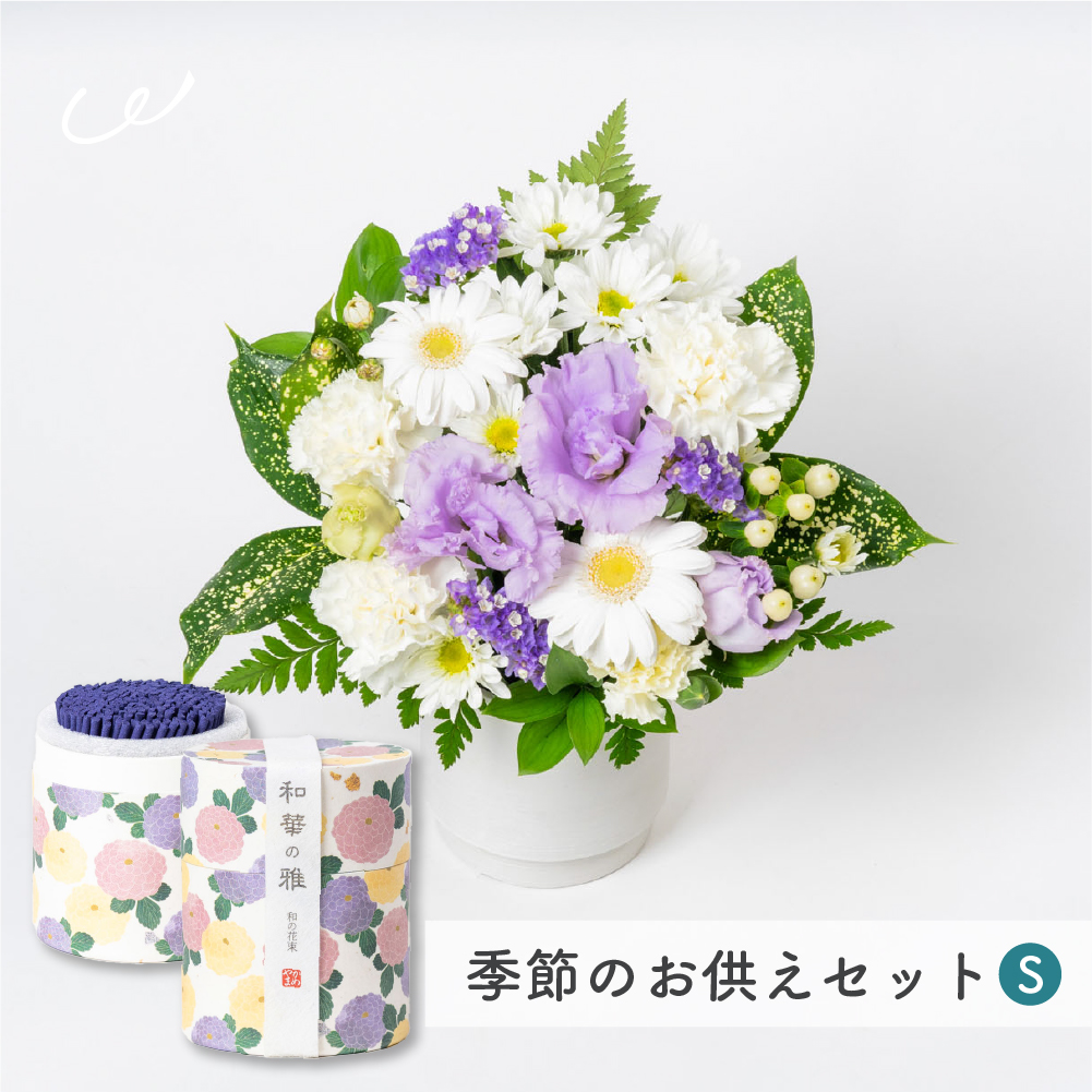 お供え造花　三点セット お供え花 線香 セット Sサイズ 生花 花 お供え 仏花 紫