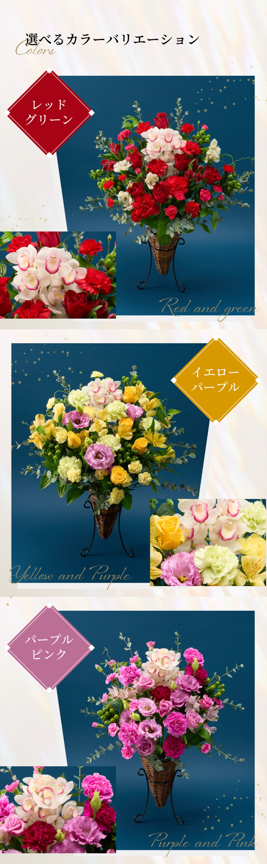 カラーバリエーション