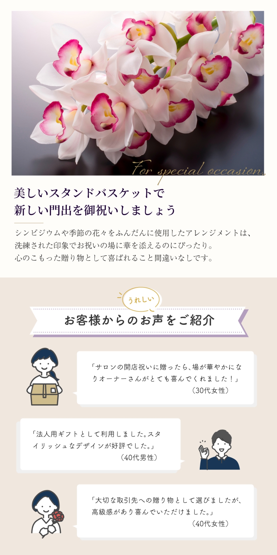 カラーも3色からお相手のお好みや場面に合わせてお選びいただけます。