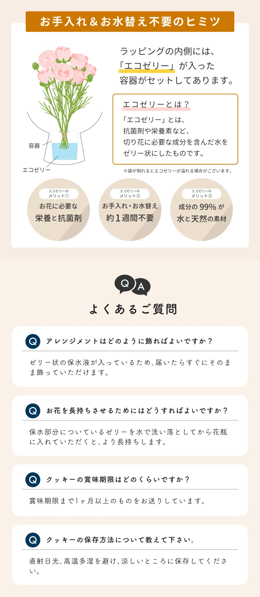 【敬老の日】シーズナルスタンディングブーケとGODIVAのセット