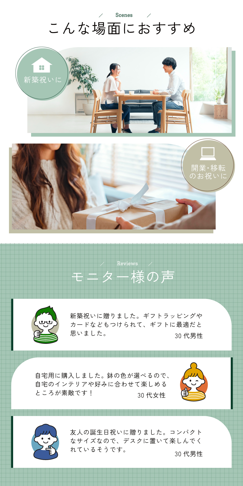 癒やしをくれるインテリアアイテム