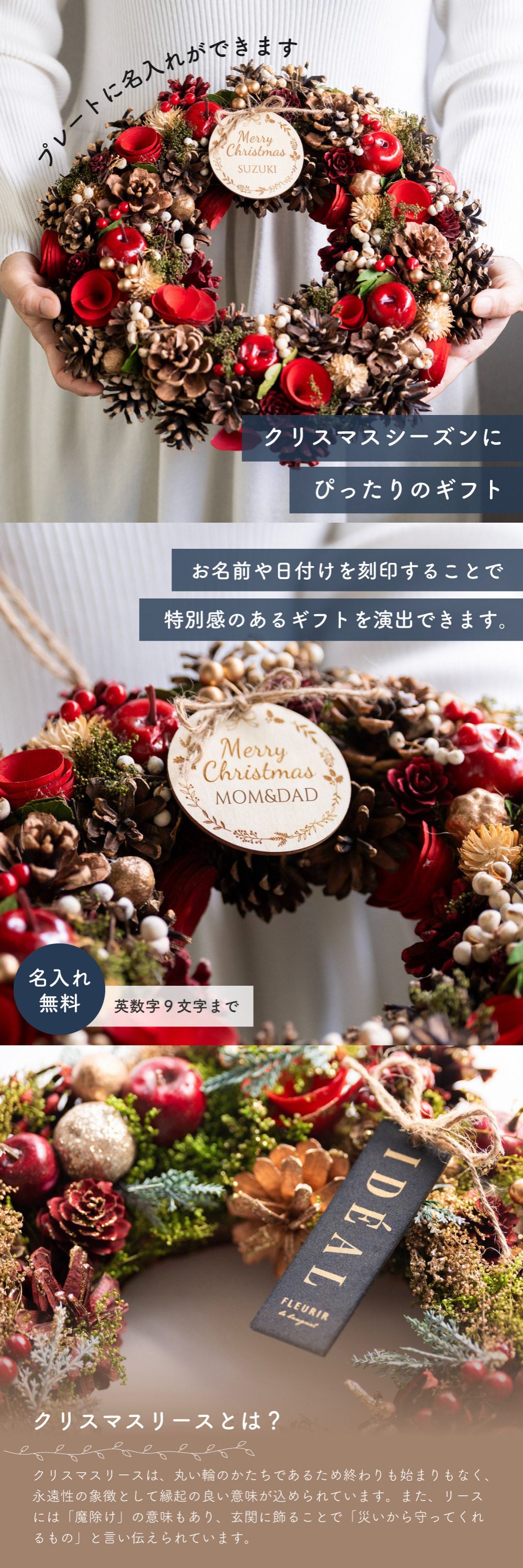 クリスマスシーズンにぴったりのギフト