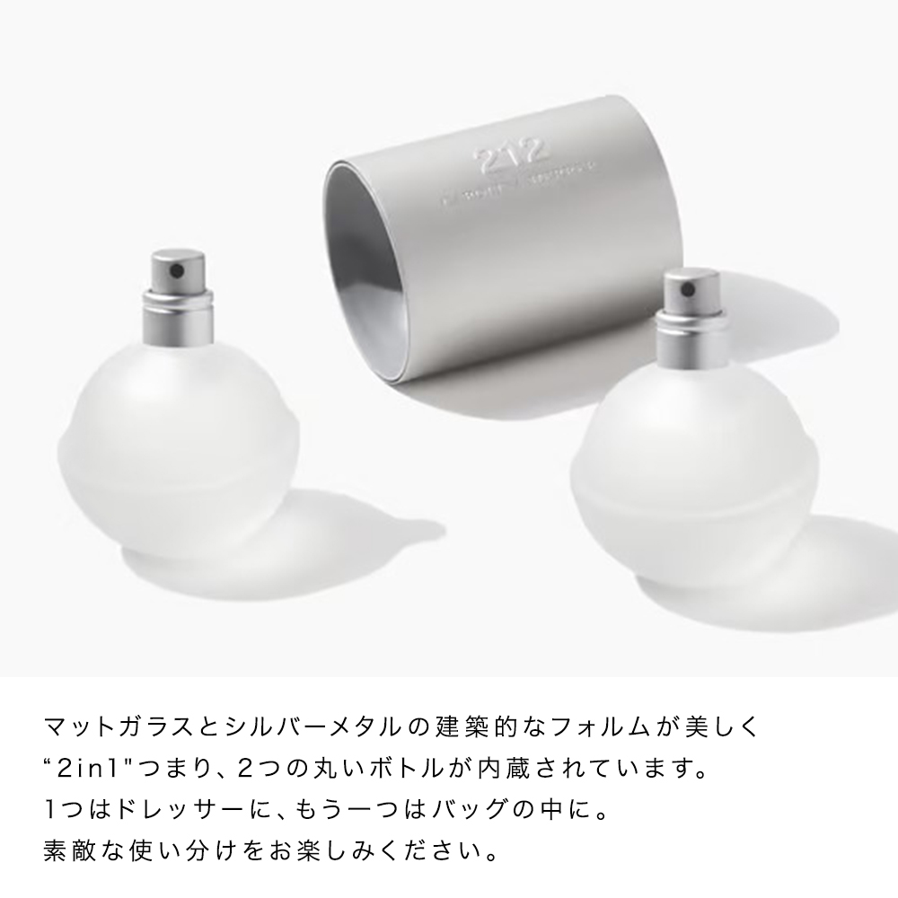 Carolina Herrera キャロライナ ヘレラ 香水 212 オードトワレ EDT SP 100ml SP パフューム フレグランス 女性  レディース おしゃれ 即日発送 即日 : ch212edt100-sp : ギフト専門店 THE WOW - 通販 - Yahoo!ショッピング