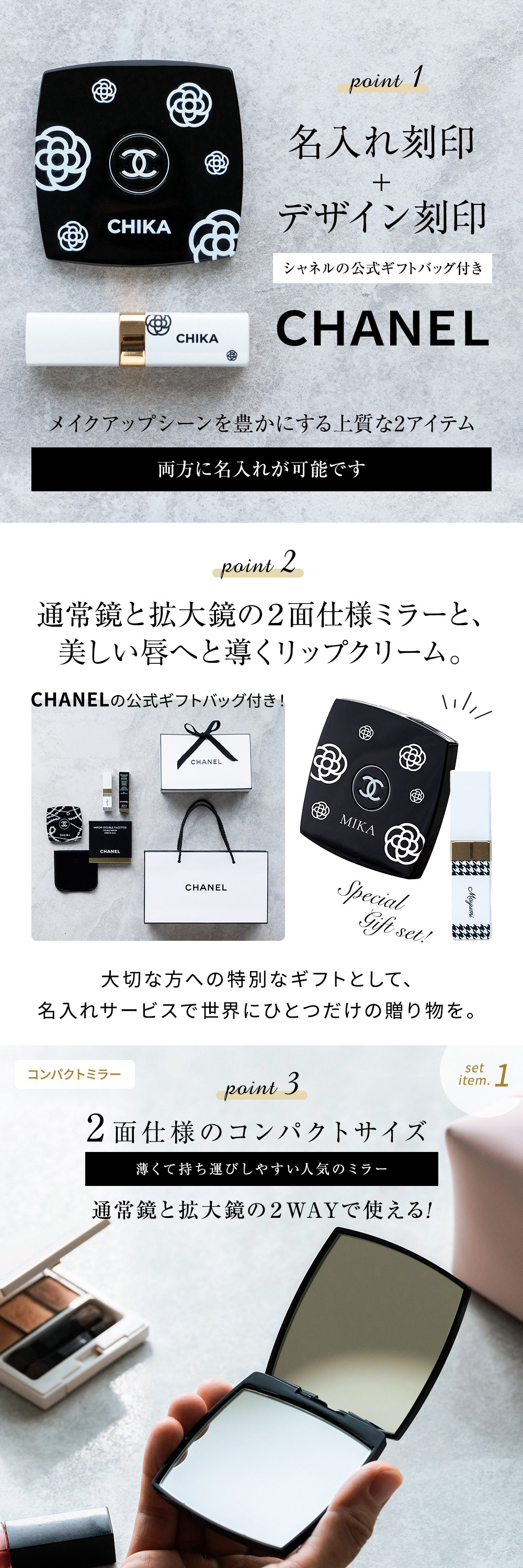 世界に一つだけの特別感