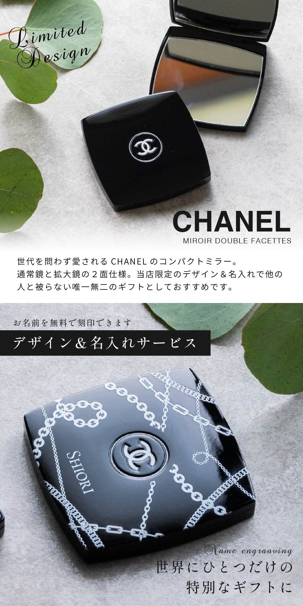 デザイン＆名入れサービス