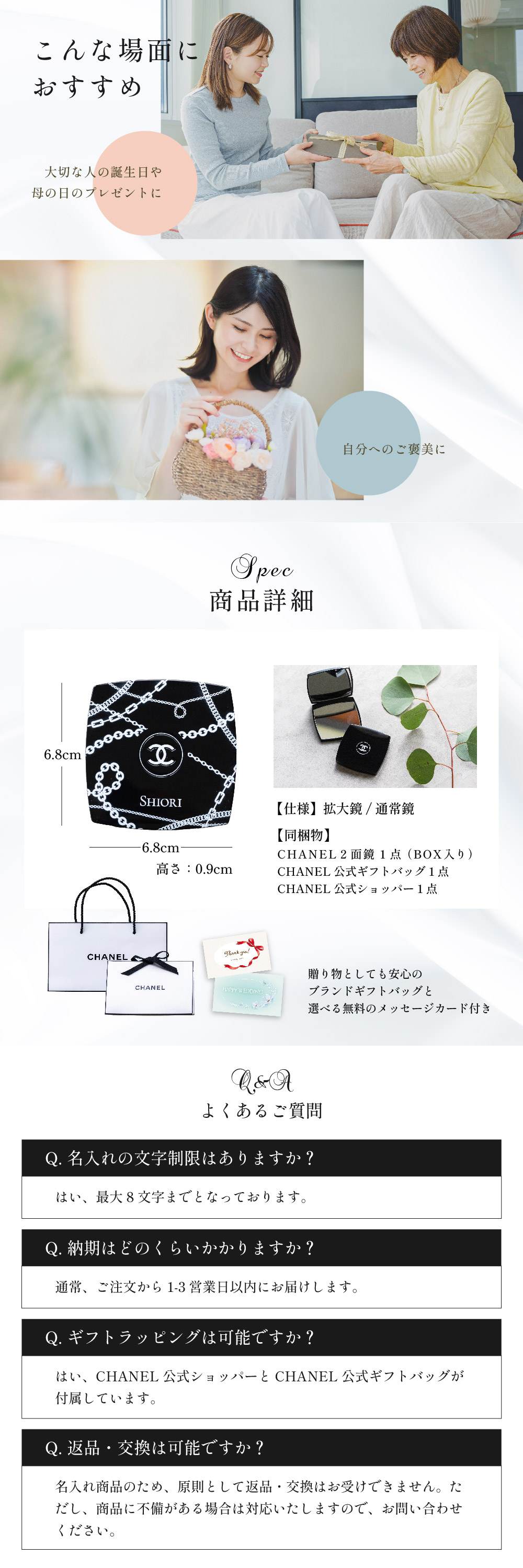 商品詳細